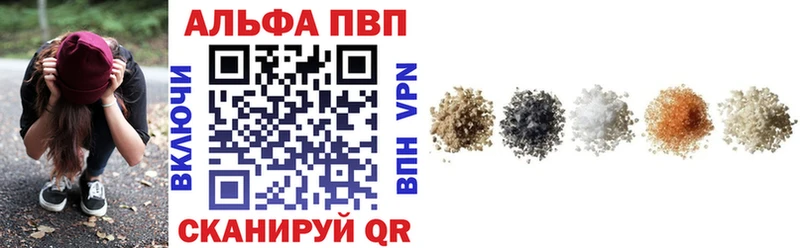 Купить наркотики цена Инта Канабис  Cocaine  ГАШ  Альфа ПВП  Меф мяу мяу 