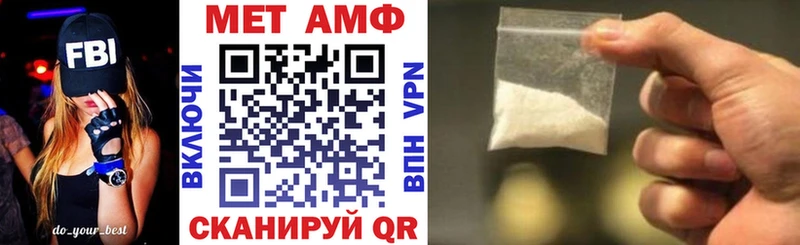 Амфетамин Premium Инта