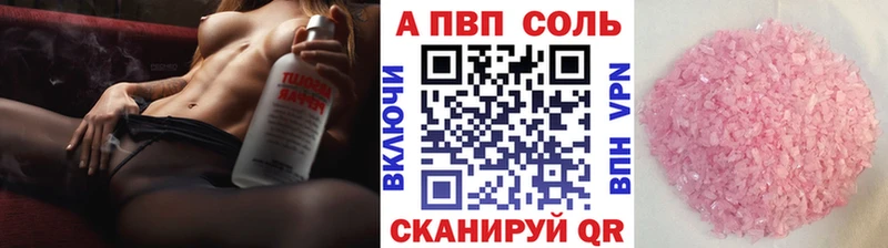 Alfa_PVP мука  Инта 