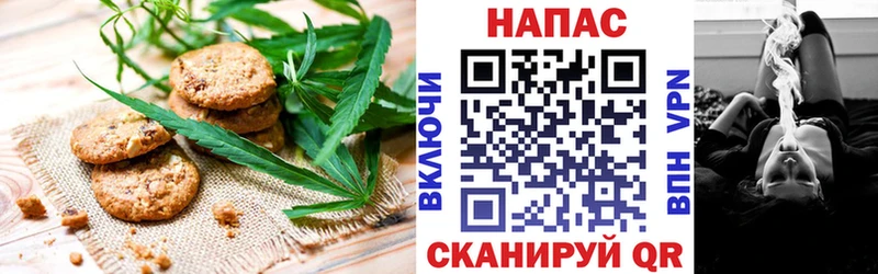Еда ТГК конопля  Инта 