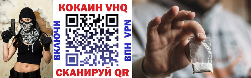 сколько стоит  Инта  COCAIN VHQ 