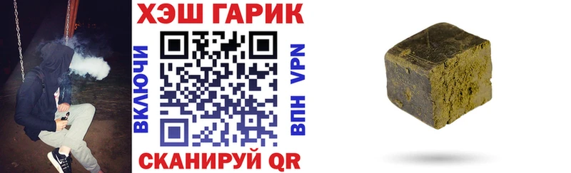 ГАШ ice o lator  нарко площадка формула  Инта 