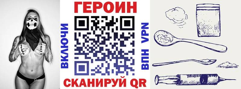 hydra рабочий сайт  купить  сайты  Инта  ГЕРОИН VHQ 