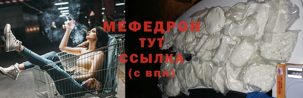 МДМА Заволжск