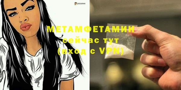 МДМА Заволжск