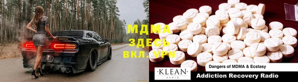 МДМА Заволжск
