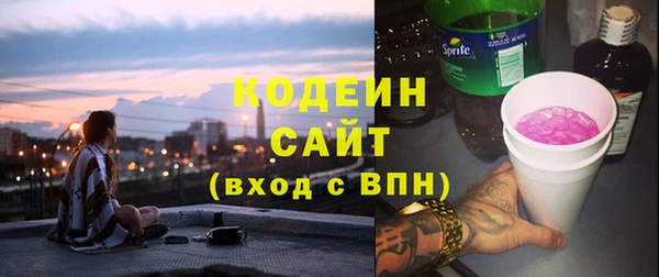 мет Заводоуковск