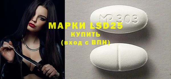 мет Заводоуковск