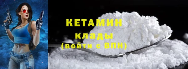 мет Заводоуковск