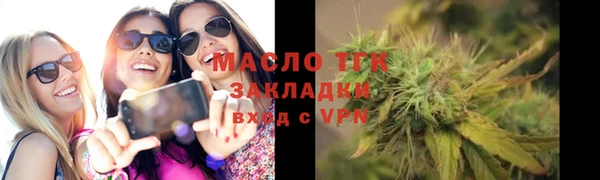 МДМА Заволжск