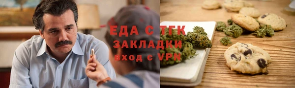 МДМА Заволжск
