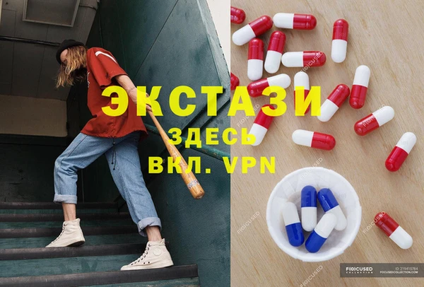 PSILOCYBIN Заволжье