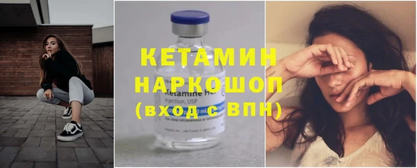 МДМА Заволжск