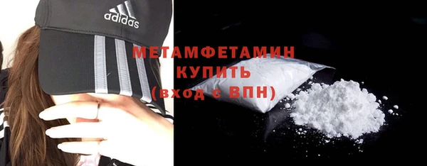 мет Заводоуковск