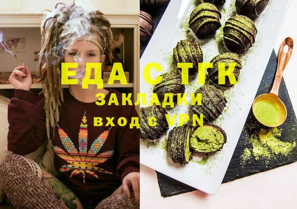МДМА Заволжск