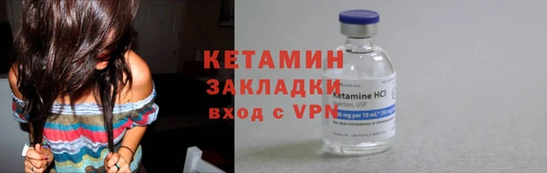 кокаин VHQ Болохово