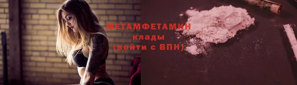 МДМА Заволжск