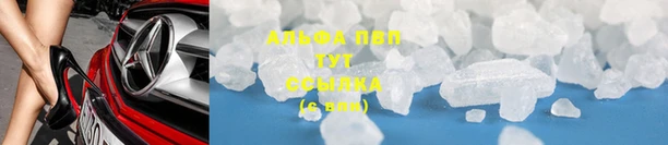 МДМА Заволжск