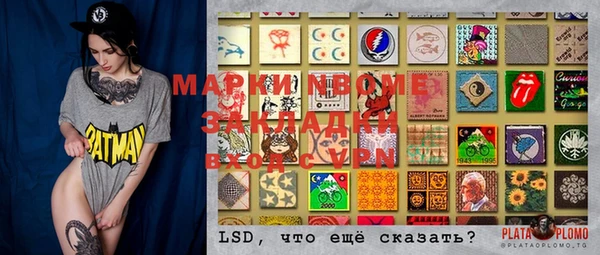 мет Заводоуковск