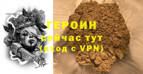 мет Заводоуковск