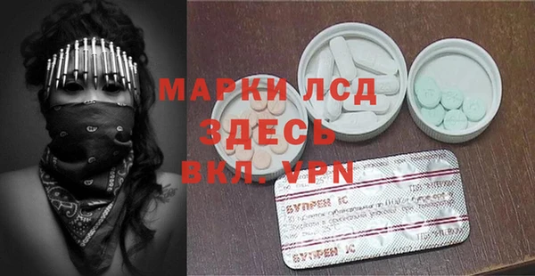 МДМА Заволжск