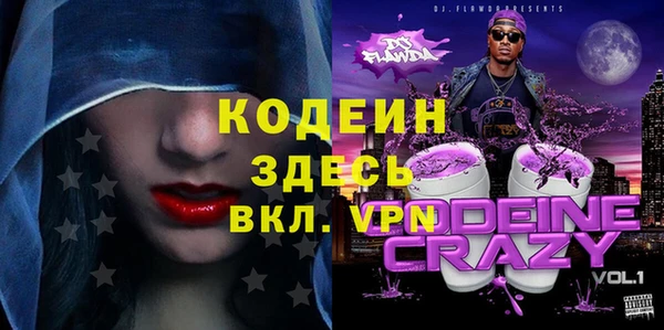МДМА Заволжск