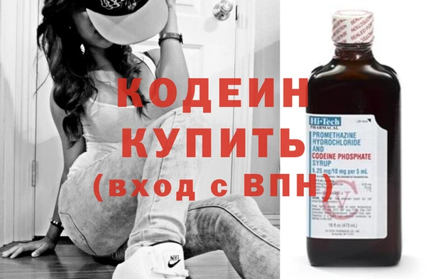 МДМА Заволжск