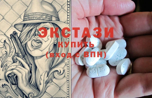 мет Заводоуковск