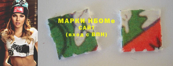 МДМА Заволжск