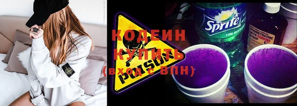 мет Заводоуковск