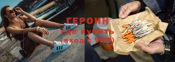 мет Заводоуковск