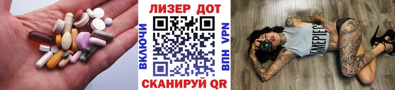 это Telegram  Инта  Лсд 25 экстази кислота 