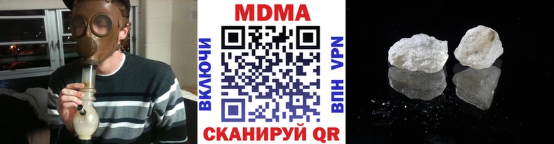 МДМА crystal  Инта 