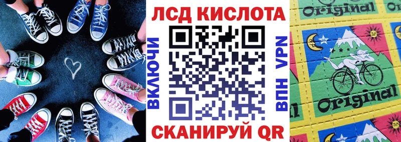 МЕГА ONION  Инта  Марки NBOMe 1,5мг 